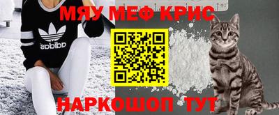 МДПВ Северобайкальск