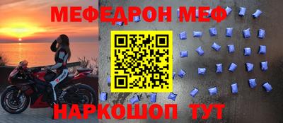 синтетический гашиш Севастополь