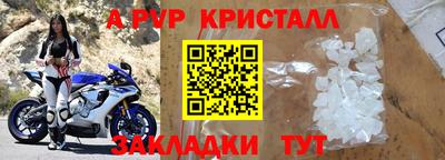 МДПВ Северобайкальск