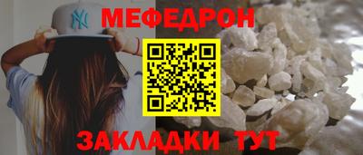 синтетический гашиш Севастополь