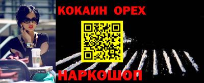 спиды Свободный