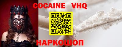 синтетический гашиш Севастополь