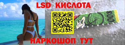 синтетический гашиш Севастополь
