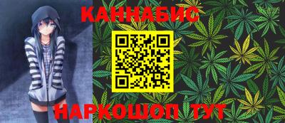 синтетический гашиш Севастополь