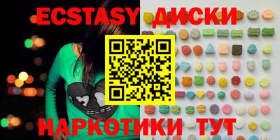 синтетический гашиш Севастополь
