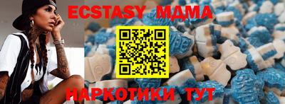 синтетический гашиш Севастополь