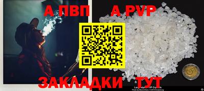 спиды Свободный