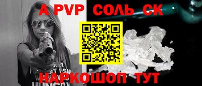 МДПВ Северобайкальск