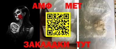 синтетический гашиш Севастополь
