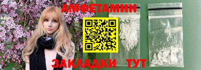 спиды Свободный
