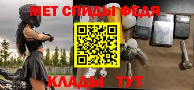 синтетический гашиш Севастополь