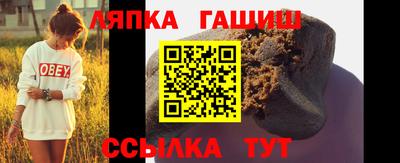 МДПВ Северобайкальск