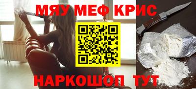 синтетический гашиш Севастополь