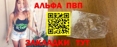 синтетический гашиш Севастополь