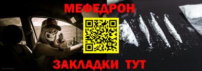 МДПВ Северобайкальск