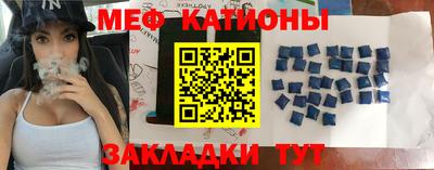 синтетический гашиш Севастополь