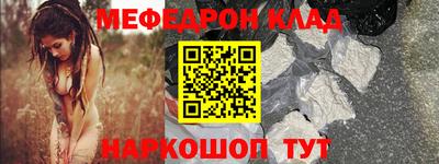 МДПВ Северобайкальск