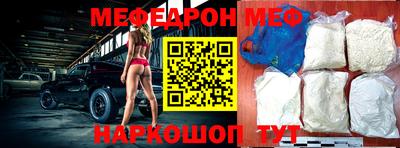 синтетический гашиш Севастополь