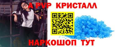 синтетический гашиш Севастополь
