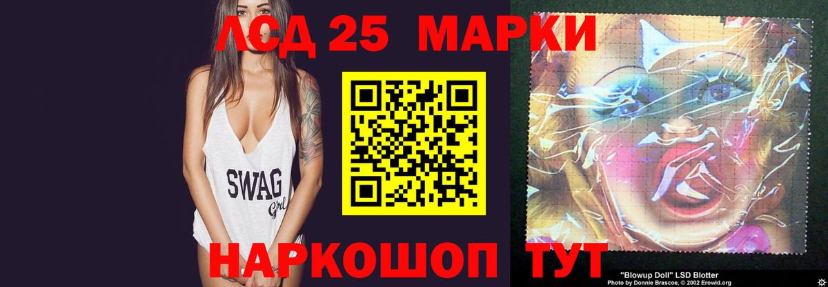 COCAIN Россошь