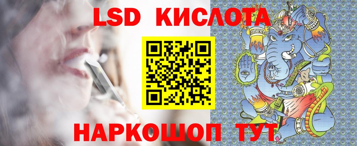 Наркотические марки 1,8мг Россошь