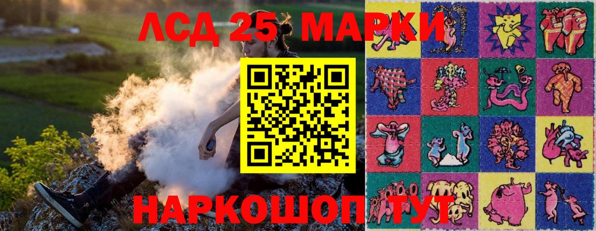 Марки N-bome 1,8мг  Вход с VPN  Россошь 