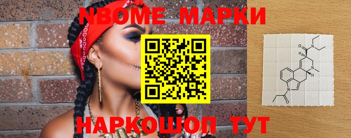 МЕФ   НБОМе  Россошь  Кокаин  Вход с VPN  ГАШ  МАРИХУАНА  Alpha PVP СК   МЕТАДОН 