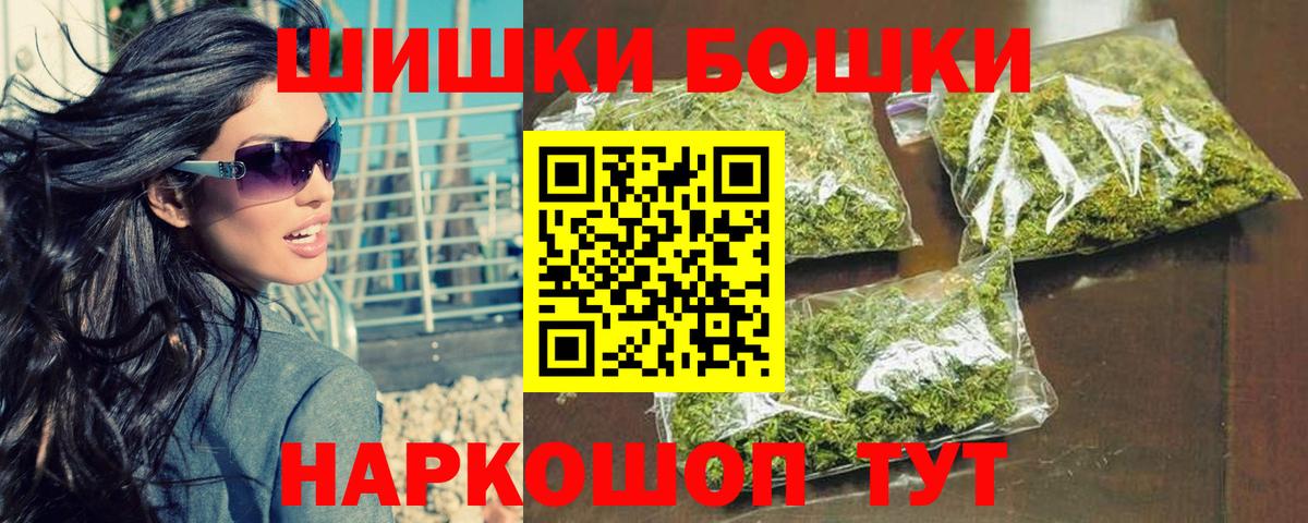 Россошь  МАРИХУАНА Ganja  Канабис тримм  Вход с VPN  Бошки Шишки марихуана  Марихуана тримм 