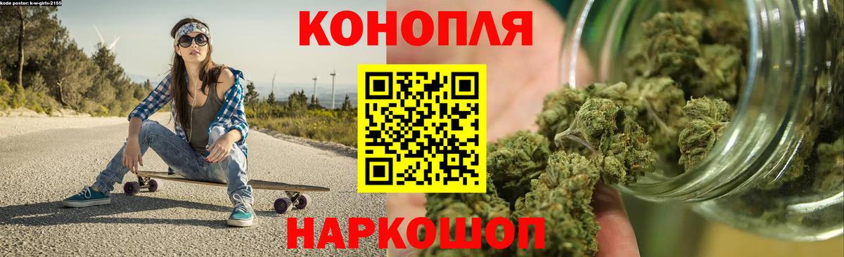 Бошки Шишки OG Kush Россошь